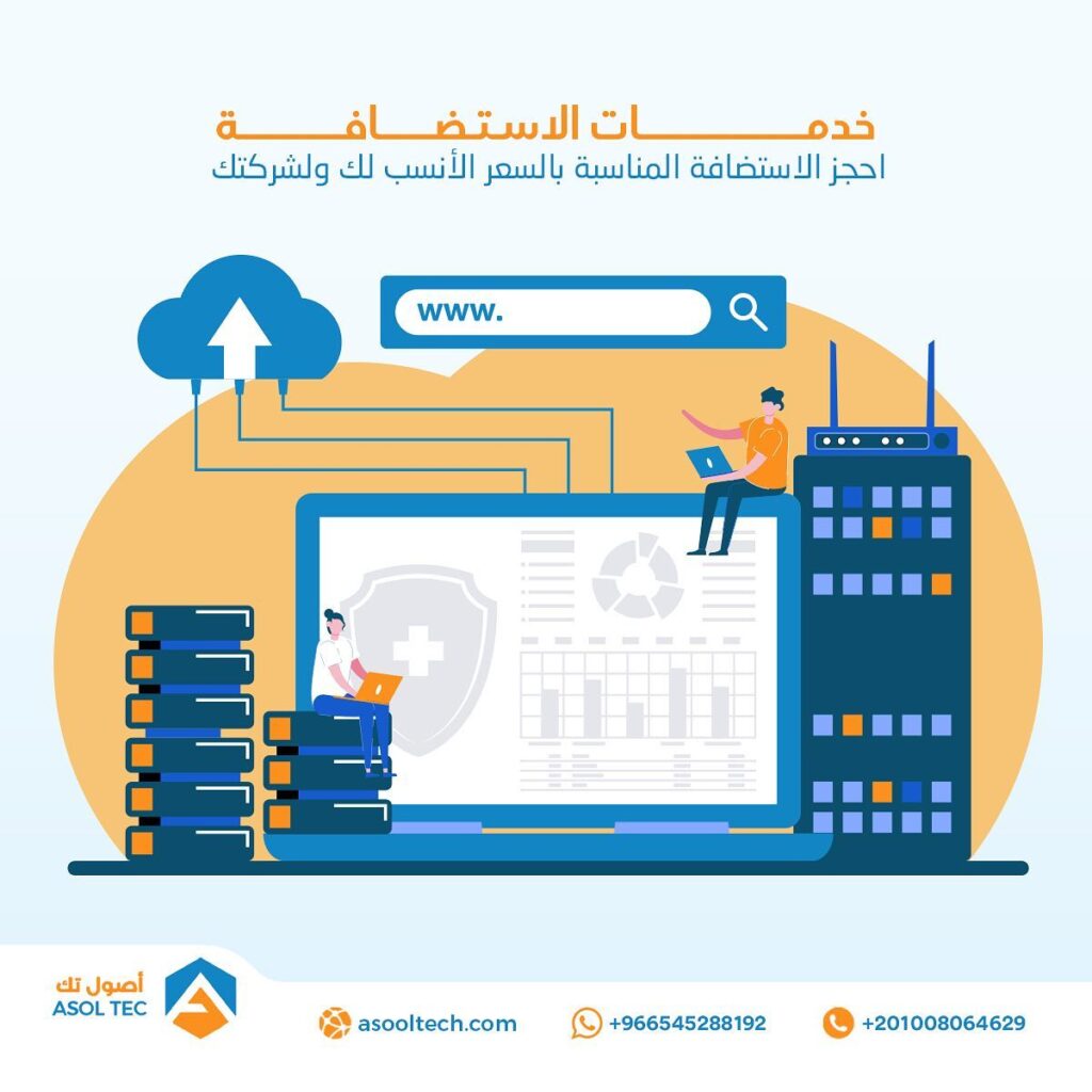 تصميم مواقع الكترونية في الرياض