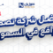 افضل شركة تصميم مواقع في السعودية