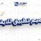 تصميم تطبيق للايفون