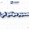 شركة تصميم مواقع في الرياض