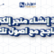 تصميم متاجر إلكترونية