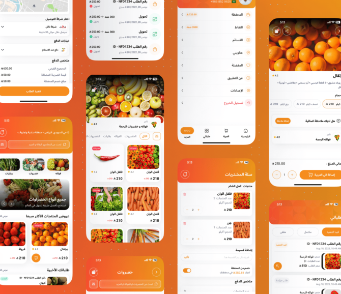 متجر فواكهة وخضروات