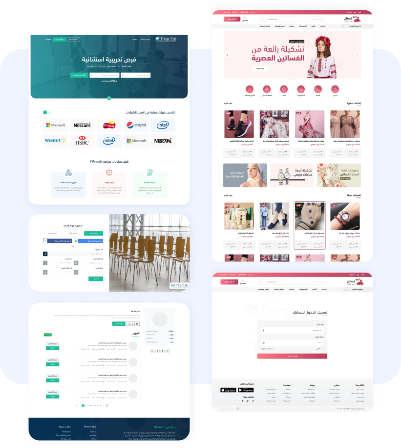 تصميم المواقع الإلكترونية