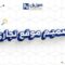 تصميم مواقع التجارة الالكترونية