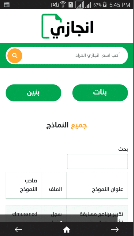 d8aad8b7d8a8d98ad982-d8a7d986d8acd8a7d8b2d98a-5686297