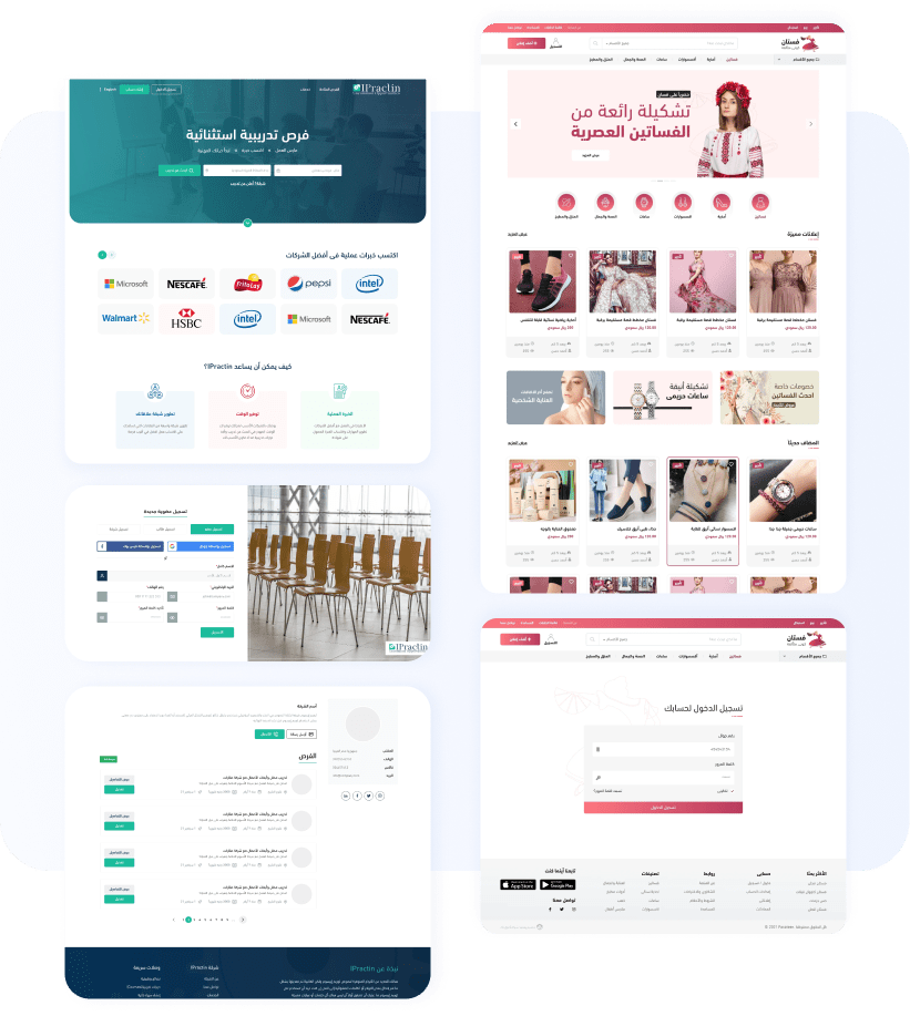 شركة تصميم مواقع في الطائف