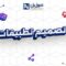 تصميم تطبيقات الجوال