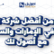 افضل شركة تصميم مواقع في الامارات
