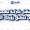 أفضل شركة تصميم مواقع بالرياض اكتشف 5 معلومات تهمك