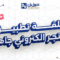 تصميم متجر الكتروني جاهز 2025