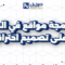 أصول تك شركة برمجة سعودية