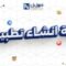 شركة إنشاء تطبيقات