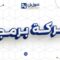 أصول تك شركة برمجة