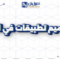 شركة تصميم تطبيقات في السعودية
