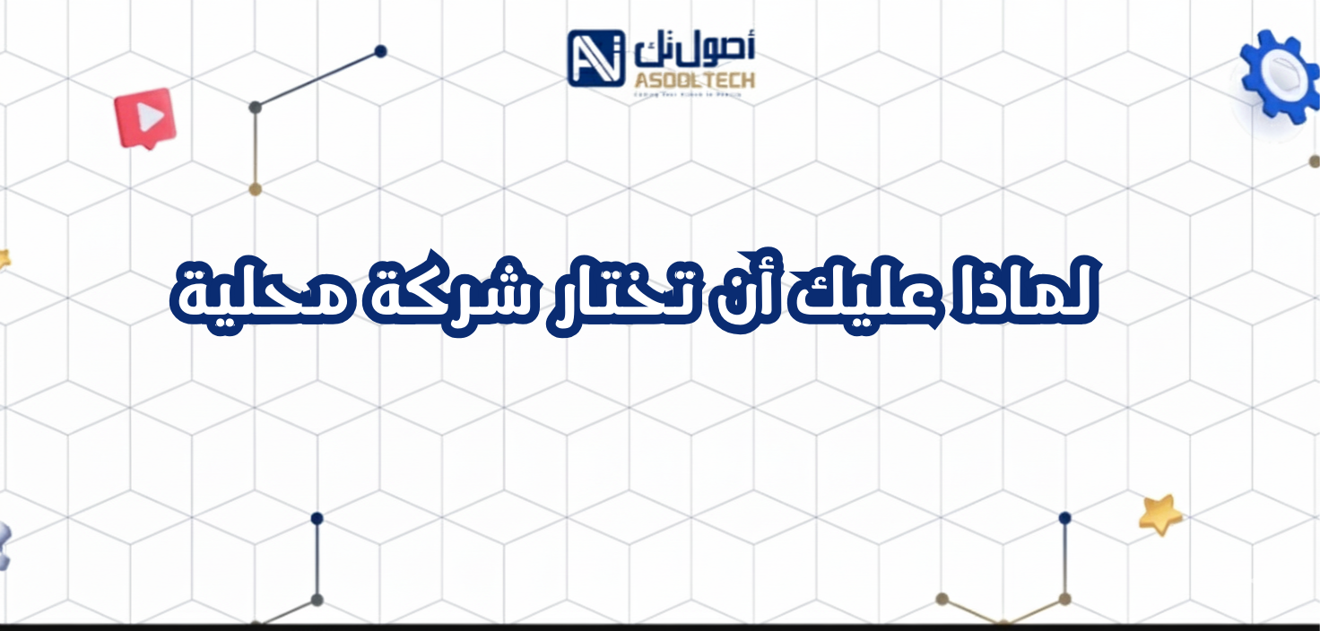 تكلفة تصميم تطبيق توصيل طلبات في الرياض