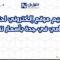 تصميم موقع إلكتروني احترافي لمحامي في جدة بأسعار تنافسية