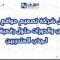 أفضل شركة تصميم مواقع لمراكز التدريب والدورات حلول رقمية مبتكرة لجذب المتدربين