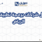 أفضل شركات برمجة تطبيقات في الرياض
