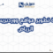شركة تطوير مواقع ووردبريس في الرياض
