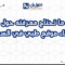 كل ما تحتاج معرفته حول تكلفة إنشاء موقع طبي في السعودية