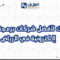 طريقك لأفضل شركات برمجة متاجر إلكترونية في الرياض