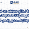 كل ما تحتاج معرفته عن تصميم مواقع لشركات المقاولات في السعودية لبناء حضور رقمي احترافي