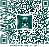 Saudi Commercial Registration Number