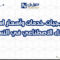 استراتيجيات خدمات وأسعار استخدام الذكاء الاصطناعي في التسويق