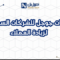 إعلانات جوجل للشركات السعودية لزيادة العملاء
