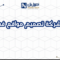 أفضل شركة تصميم مواقع في جدة