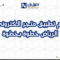 تصميم تطبيق متجر الكتروني في الرياض خطوة بخطوة