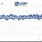 أفضل شركة تصميم مواقع في الخبر