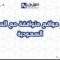 تصميم مواقع متوافقة مع السيو في السعودية