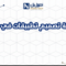 شركة تصميم تطبيقات في جدة