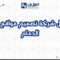 أفضل شركة تصميم مواقع في الدمام